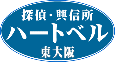 浮気調査 東大阪