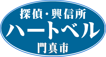 浮気調査  門真