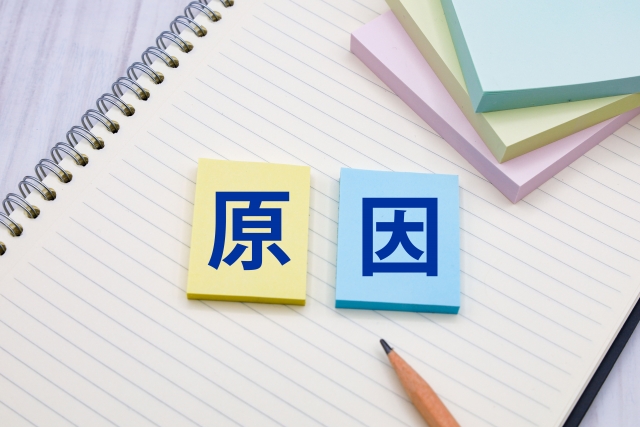 再構築がうまくいかないケース