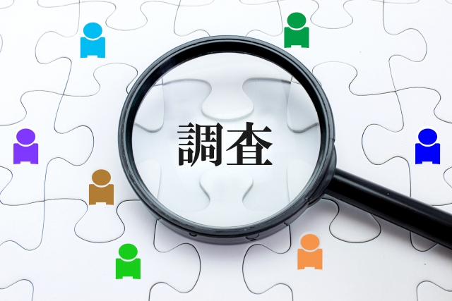 探偵に依頼するタイミング