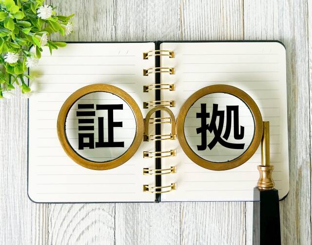 探偵　岸和田市エリア