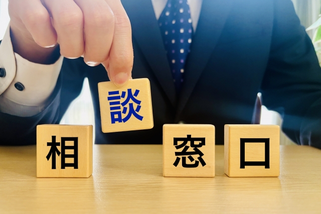 探偵　八尾エリア