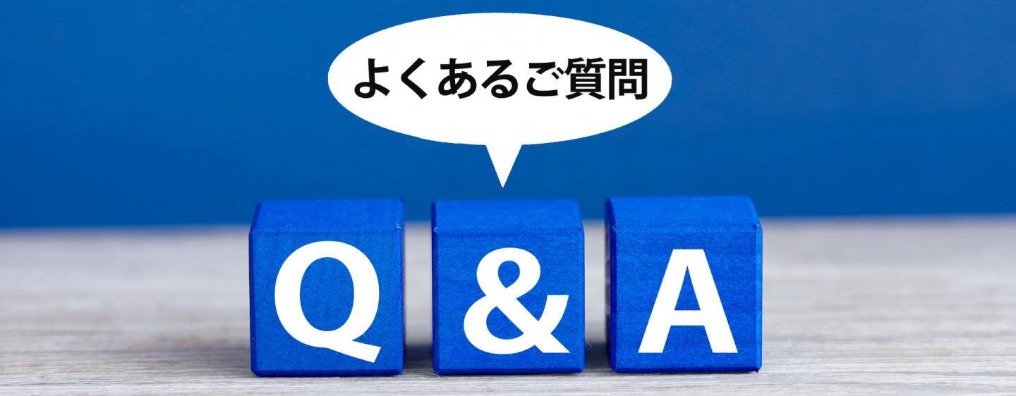 浮気調査和歌山Q＆A