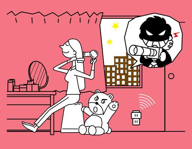 誰かに見張られている