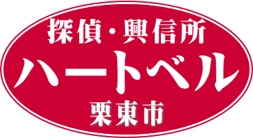 浮気調査を行う興信所