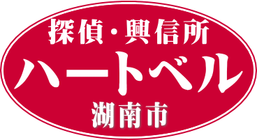 浮気調査を行う興信所