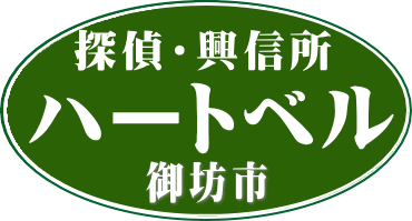 浮気調査 御坊市